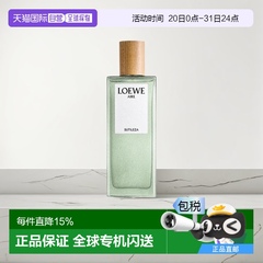 欧洲直邮Loewe罗意威奇迹天光女士花香柑橘调淡香水EDT 50/100ml