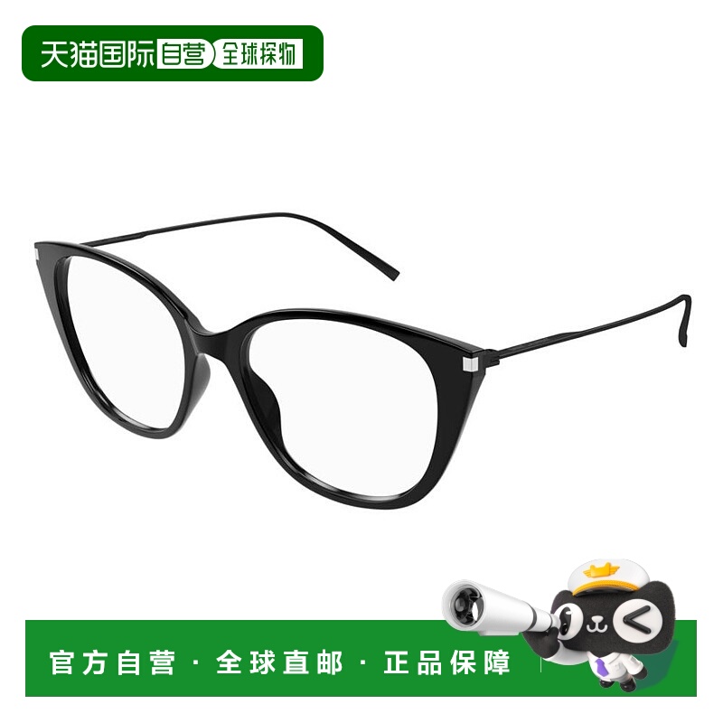 香港直邮Saint Laurent 圣罗兰 女士 -eyeglasses 眼镜 SL627001E