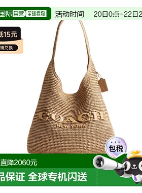 香港直邮Coach Brooklyn 单肩包 CDU75蔻驰手提包