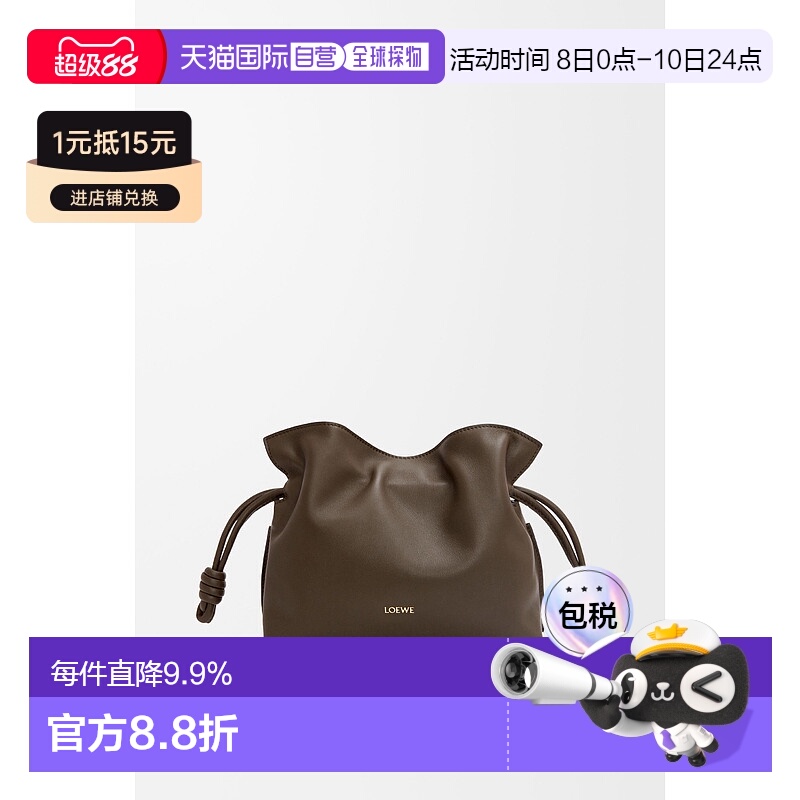 1h可退 欧洲直邮loewe 女士 单肩包罗意威