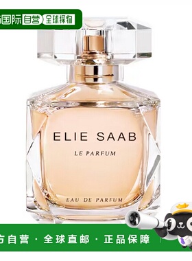 欧洲直邮elie saab艾莉萨博同名女士浓香水香水套装30ml正品淡香