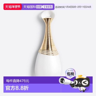 欧洲直邮迪奥 真我纯真 香水 100ML新款正品