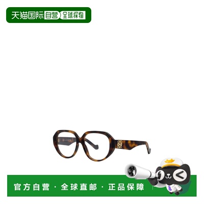 1h可退 香港直邮Loewe 全框平光镜 LW50104I
