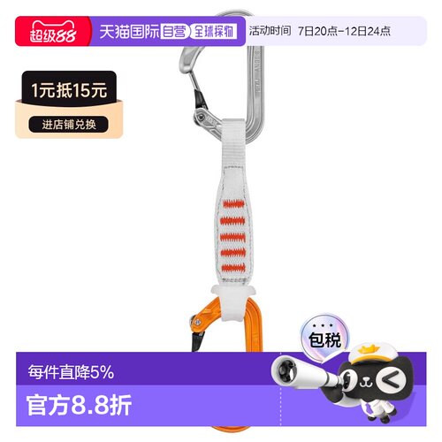 欧洲直邮PETZL Degaine Ange Finesse L+L