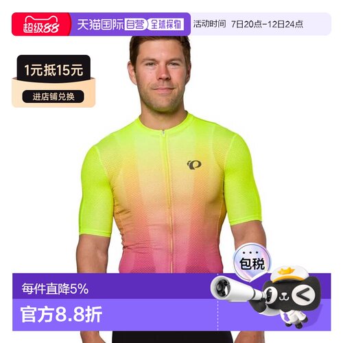 香港直邮PEARL IZUMI Pro Air短袖运动衫