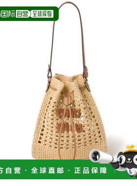 1h可退 香港直邮Miu Miu 缪缪 女士 饰品行李箱 5ND0162DO1NATURA