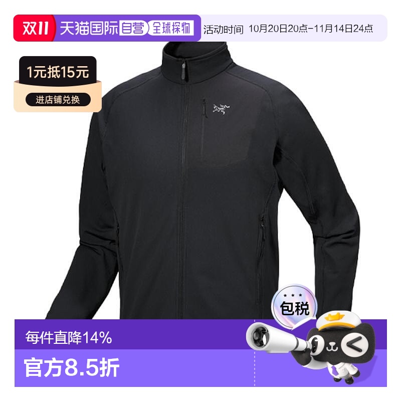 自营1h可退 欧洲直邮ARCTERYX始祖鸟 男士 Delta黑色涤纶夹克新款