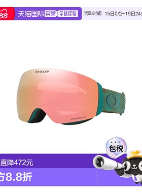 自营欧洲直邮Oakley Flight Deck M男女同款太平洋之路O-Matter滑