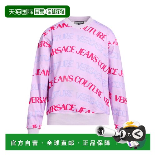 1h可退 香港直邮versace范思哲男士卫衣