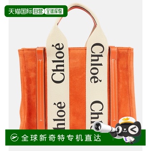 女士 1h可退 蔻依 Woody 香港直郵Chloe 大號絨面革手提包