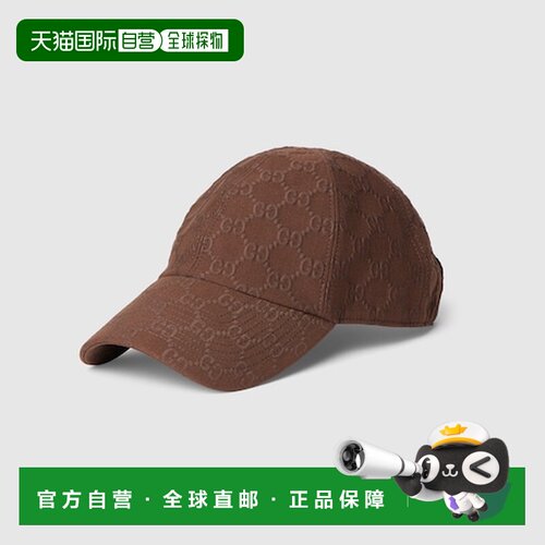 欧洲直邮GUCCI(古驰) Casquette de baseball en jersey GG embos