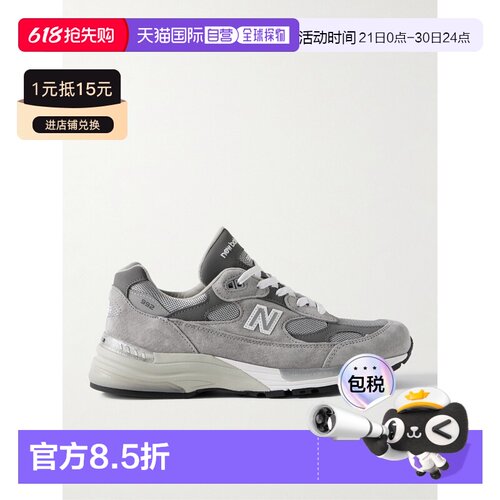 1h可退 香港直邮New Balance  男士 M992 绒面革牛巴革网纱运动鞋