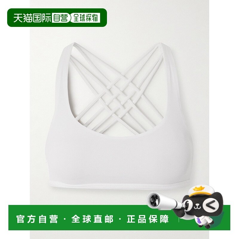 香港直邮Lululemon 女士 Free To Be Luxtreme™ 罗纹运动文胸 LW2