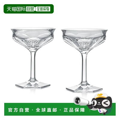 欧洲直邮BACCARAT/巴卡拉 Talleyrand优美弧形两只水晶玻璃香槟杯
