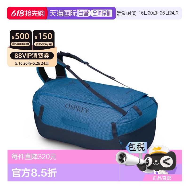 ɫ  ŷֱosprey Transporter Duffel 95 1718.55Ԫ(88VIP 95)