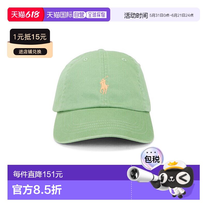 香港直邮Polo Ralph Lauren Polo 拉夫 劳伦 女士 Chino 运动帽子