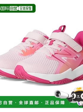 1h可退 香港直邮New Balance  女童 Rave Run v2 Bungee Top 系带