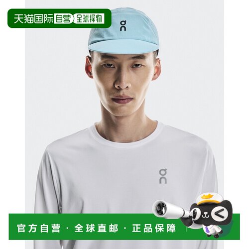 自营欧洲直邮On昂跑Performance水洗蓝再生聚酰胺反光logo鸭舌帽
