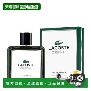 经典 拉科斯特100ML正品 原创 浓香水 木质 男士 欧洲直邮鳄鱼