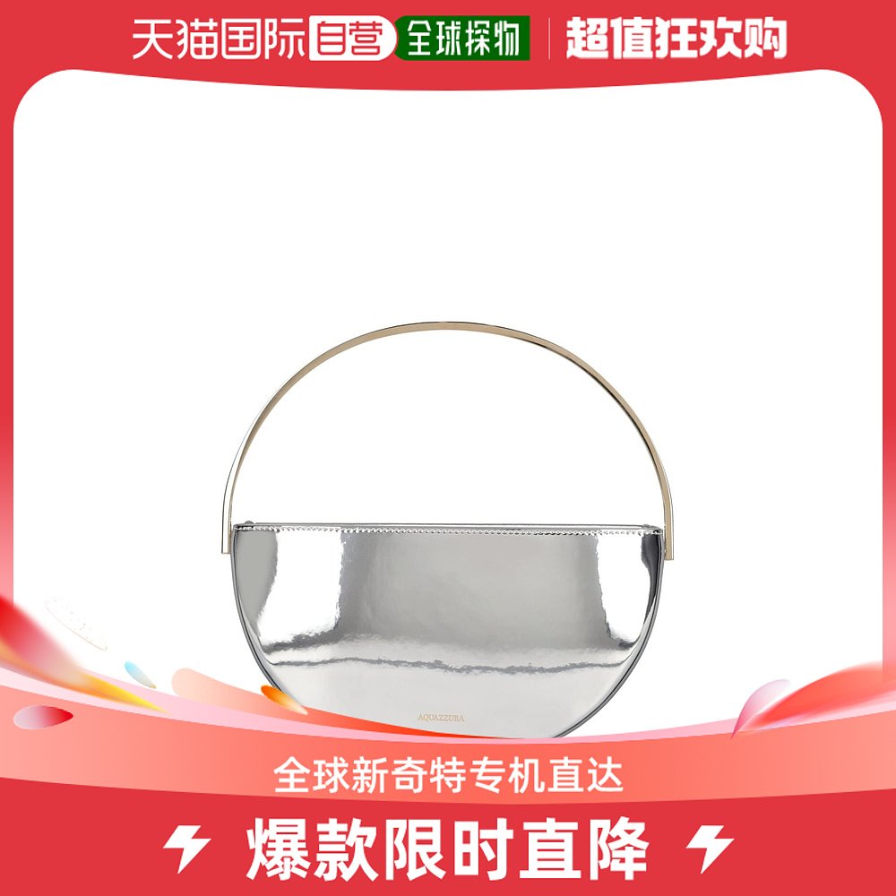 香港直邮AQUAZZURA 女士Purist迷你镜面皮革手拿包