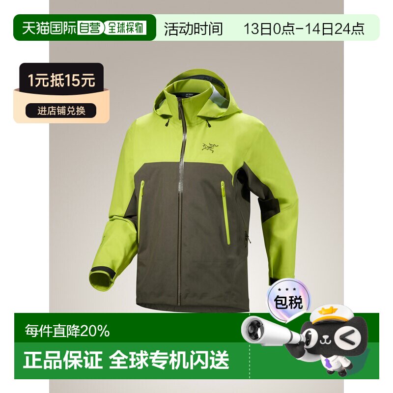 欧洲直邮Arc'teryx 始祖鸟 BETA AR JACKET 男装 夹克外套