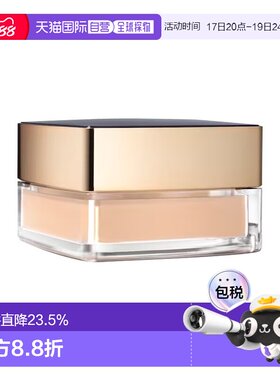 Estee lauder雅诗兰黛持妆云烟蜜定妆粉 9g 持久控正品