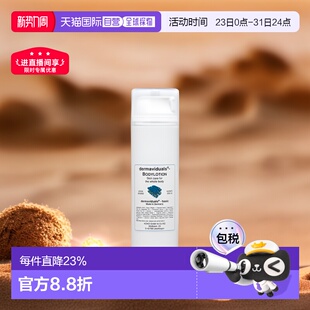 欧洲直邮Dms德美丝荷巴油身体乳200ml维生素E提亮肤色滋润保正品