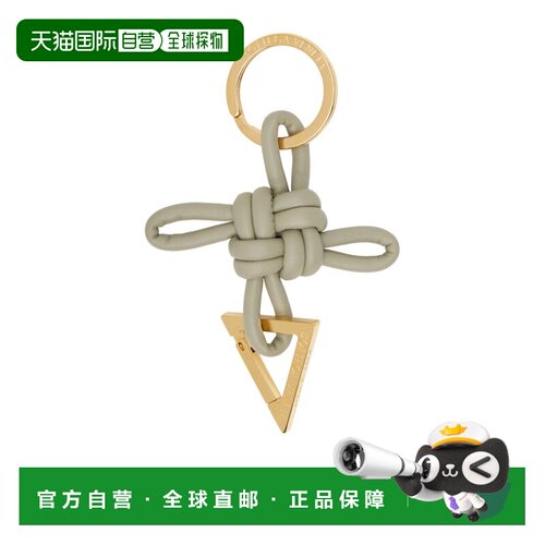 香港直邮Bottega Veneta Triangle钥匙扣扣环钥匙圈 619100V0050