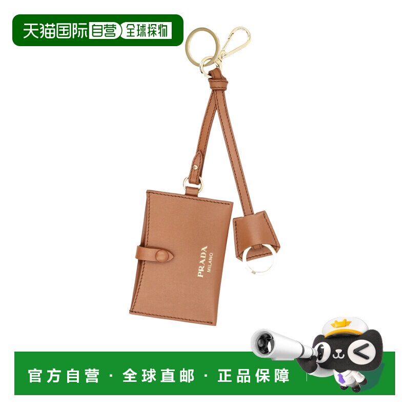 1h可退 香港直邮Prada/普拉达 女士 徽标印花钥匙圈 25FW卡包