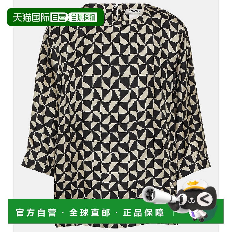 香港直邮S-MAXM ARA 女士 Relais 真丝衫 001380 colorful花色 舒