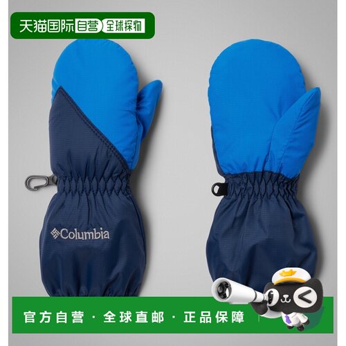 自营欧洲直邮Columbia Chippewa™ II婴幼儿长款保暖连指手套