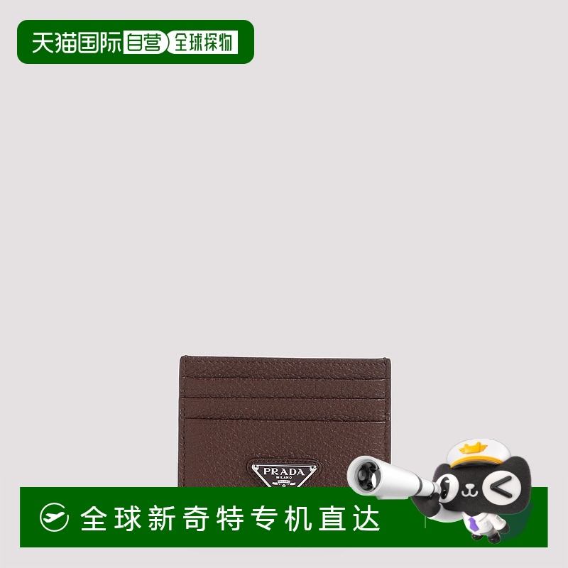 1h可退 欧洲直邮prada 男士 卡包普拉达