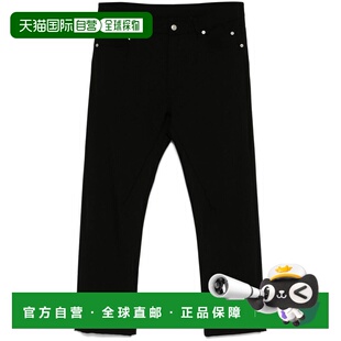 1h可退 香港直邮rick owens 瑞克 欧文斯 女士 Detroit 剪短裤子