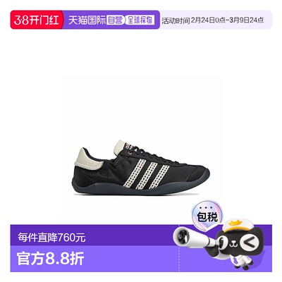 1h可退 香港直邮Adidas 女士 x Wales Bonner Karintha Lo 绸缎运