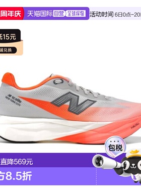 自营欧洲直邮NEW BALANCE FuelCell SuperComp Elite V5女士网布