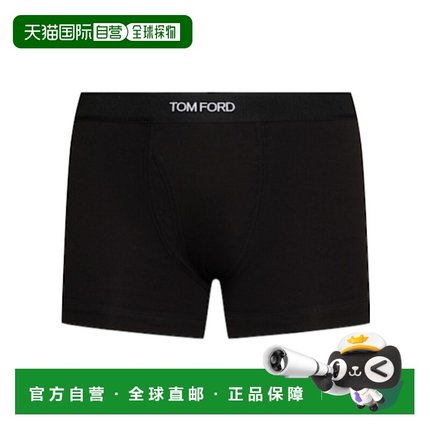 香港直邮Tom Ford 徽标内裤两件装 80I-M8F005