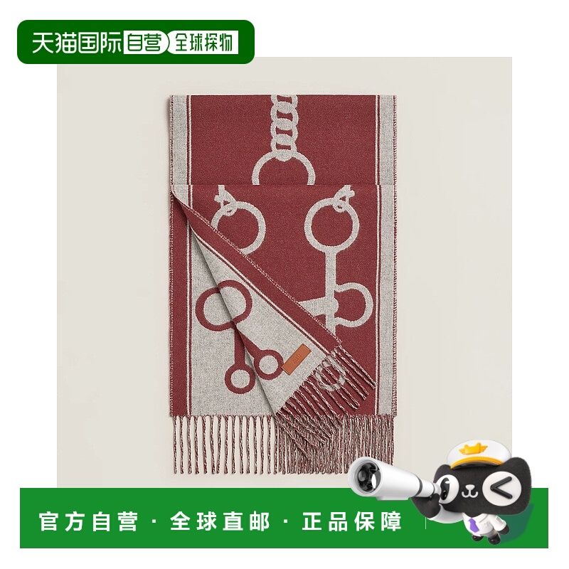 1h可退 欧洲直邮HERMES 爱马仕 25秋冬 H259157S 02 女士 围巾