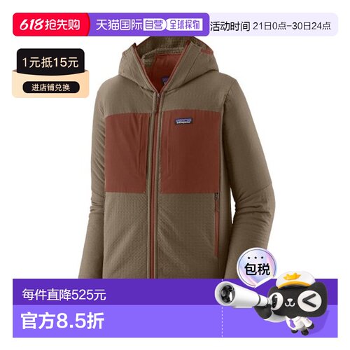 自营欧洲直邮PATAGONIA R2 Techface男士棕褐色聚酯纤维带帽抓绒