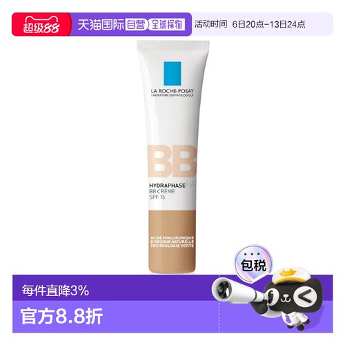 欧洲直邮La Roche Posay理肤泉全日清滢保湿隔离乳BB霜40ml#正品