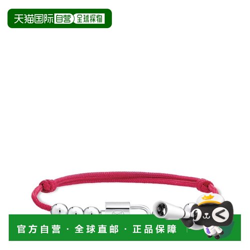 自营1h可退 欧洲直邮LV路易威登 Silver Lockit红色纯银挂锁手链