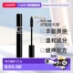 欧洲直邮Dior迪奥惊艳纤羽睫毛膏10ml黑色 090强化睫毛持久丰盈