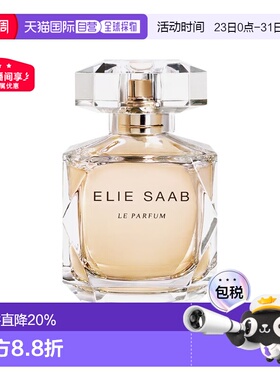 欧洲直邮Elie Saab艾莉萨博同名女士香水EDP 30-50-90ml花香正品