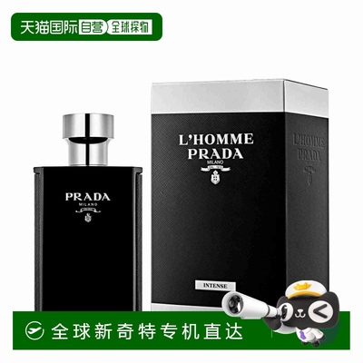 欧洲直邮PRADA普拉达L'homme Prada INTENSE玄色绅士香水EDP150ml