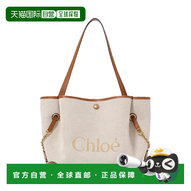 香港直邮Chloe蔻依Carry女士托特包单肩包手提包 【付后1h可退】