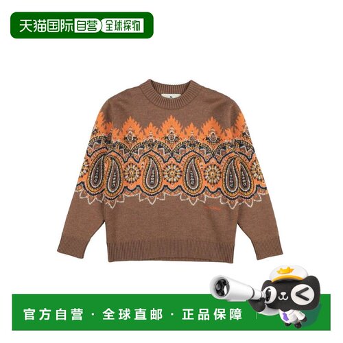 香港直邮Etro 艾特罗 男童 毛衣童装 brown棕色 舒适时尚