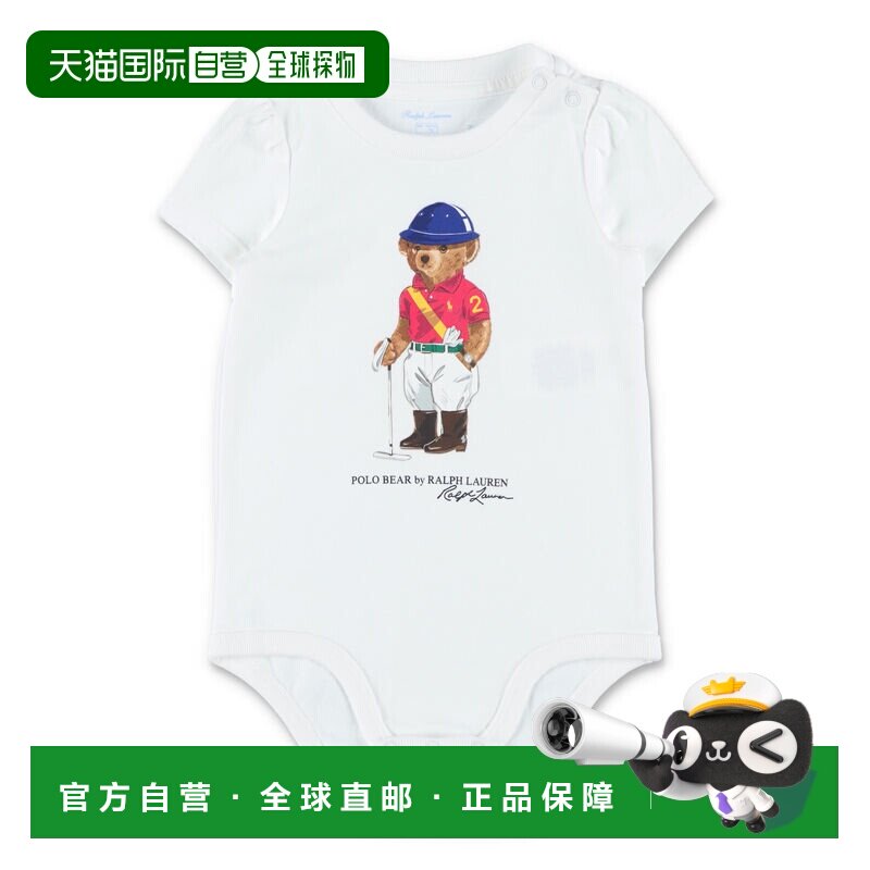 1h可退 香港直邮PoloRalphLaurenPolo拉夫 劳伦婴儿连体衣图片