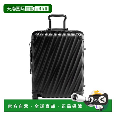 自营欧洲直邮Tumi途明 19 Degree黑色铝可伸缩提手行李箱男女通用