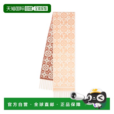 自营欧洲直邮LV路易威登 Frosty女士米色老花图案羊毛围巾配饰