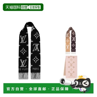 保暖舒适围巾 男女同款 自营欧洲直邮Louis Vuitton路易威登