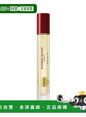 欧洲直邮PANPURI经典香氛系列香水油 10ml #暹罗之水「经典正品